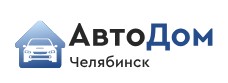 Автодом Челябинск