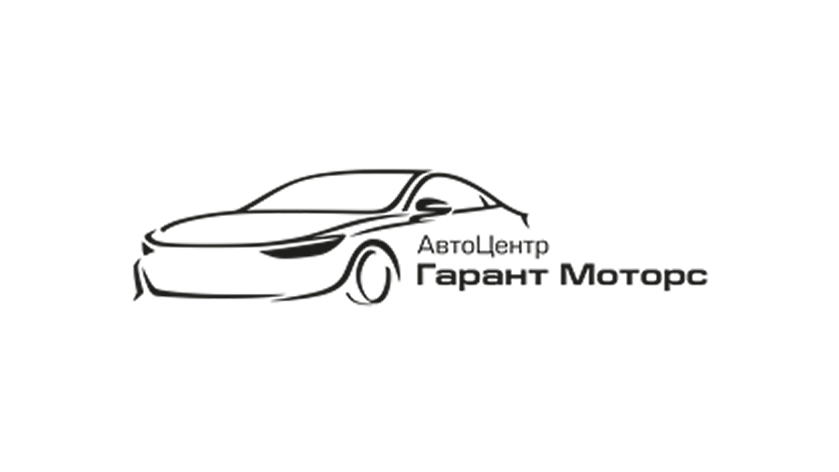 Гарант Моторс