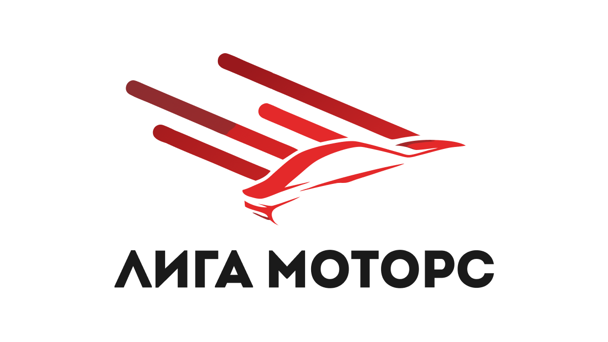 Лига Моторс