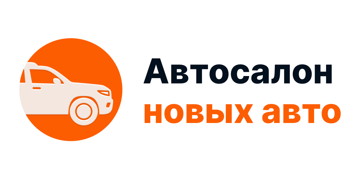 Сильвер Авто
