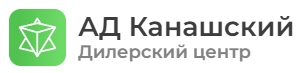 АД Канашский