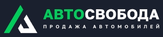 Автосвобода (Краснодар)