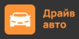 Драйв Авто