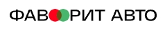 Фаворит авто