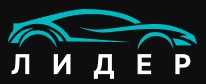 Лидер