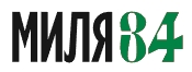 Миля 34