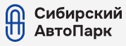 Сибирский Автопарк
