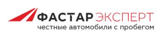 Фастар Эксперт