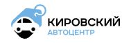 АЦ Кировский