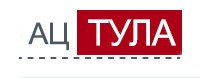 АЦ Тула
