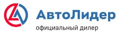АвтоЛидер