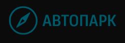 Автопарк